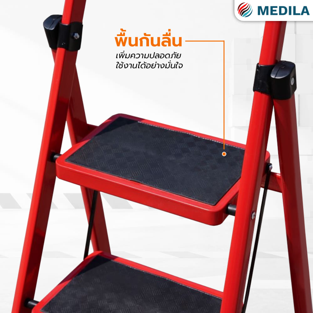 บันได STEP 6 ขั้น MEDILA รุ่น HMLV-00172-6-RD พับได้ สีแดง_2